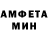 АМФЕТАМИН Premium grace natter