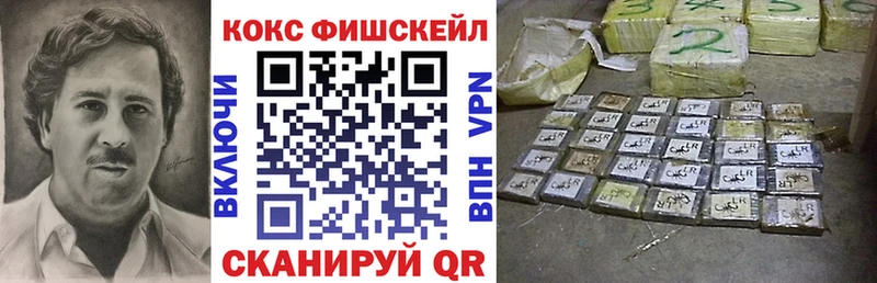 Кокаин Перу  цена   Питкяранта 