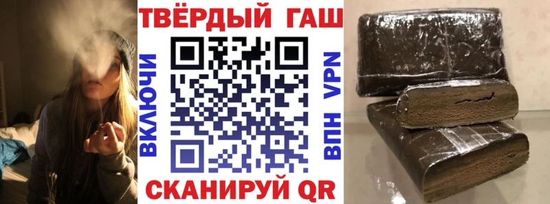 ГАШ индика сатива Питкяранта