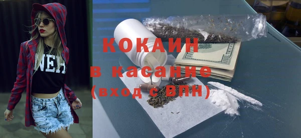 первитин Абдулино