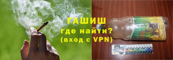 шишки Алексин