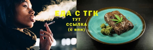 шишки Алексин