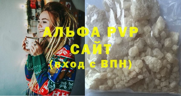первитин Абдулино