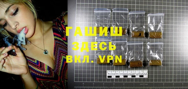 стафф Абинск