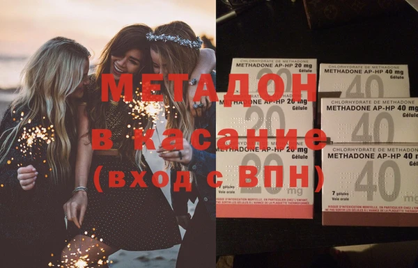 стафф Абинск