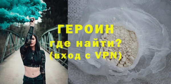 первитин Абдулино