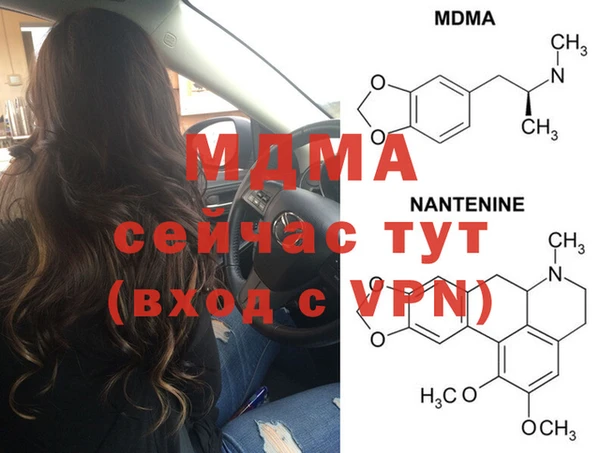 стафф Абинск