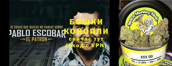 первитин Абдулино