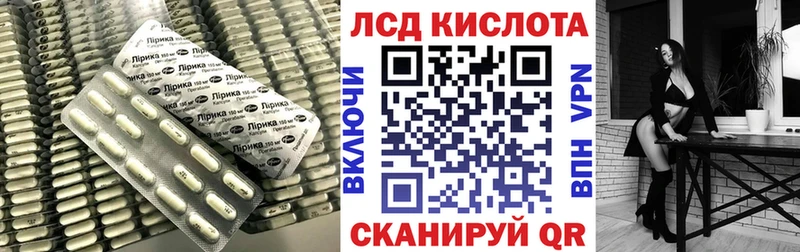 кракен ТОР  Питкяранта  ЛСД экстази кислота 
