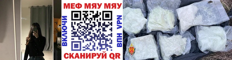 Меф VHQ  Питкяранта 