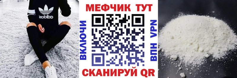 Меф мяу мяу мука Питкяранта